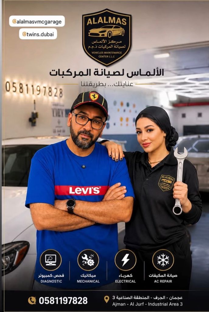 Car repair services in ajman